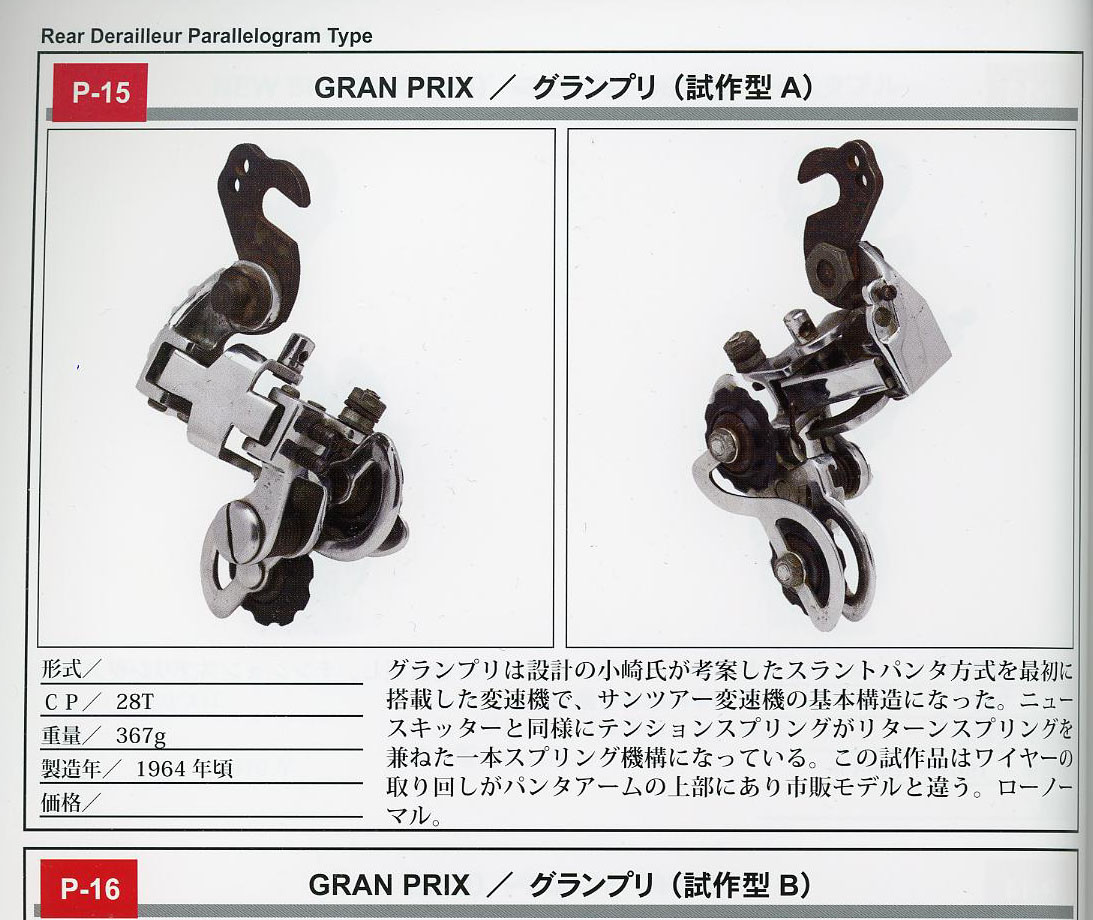 sunxcd rear derailleur